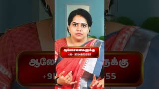 ஆட்டுக்கறி சாப்பிட்டால் முடக்குவாதம் வரும் 😳 | Rheumatoid arthritis