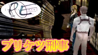 おしりを丸出しにしているようにしか見えないおじさん【ファルコン竹田】【パラサイト・イヴ】【2022/05/26】