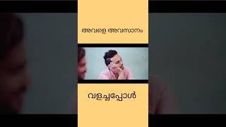 അവൻ എപ്പോഴും അവളെ മാത്രാമാണ് നോക്കുന്നത്classmatesAzi molThanseer koothuparambaalbum song