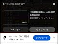 デビュー以来20連勝の🏆娘と同じ年の深谷知広と、岸和田競輪で走ってみたが、強すぎた💦