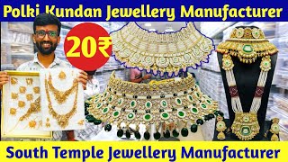 Polki Kundan Jewellery Wholesale Mumbai | Temple Jewellery Wholesale | Bridal Jewelry, AD Jewellery