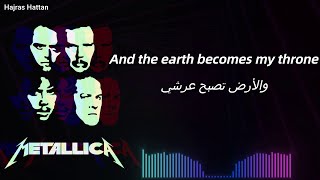 Metallica - Wherever I May Roam ميتاليكا - أينما كنت أتجول \\ مترجمة