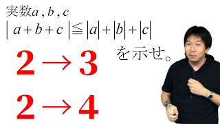 【２→３、２→４】を使いこなせ！