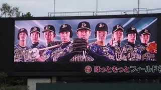 オリックスバファローズ　スタメン発表　2015年８月14日（金）　ロッテ戦