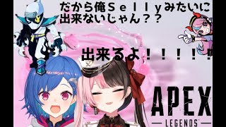 Ｚｅｄｅｒの驚愕の事実に声がそろう橘ひなのと西園チグサ【西園チグサ/切り抜き】