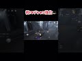 マジシャン強化ついにきた！！！【第五人格】