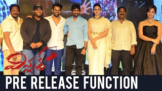 Winner Movie Pre Release Function | Sai Dharam Tej, Rakul Preet | TFPC