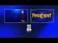 अपनी ही सरकार पर भड़के मेघालय के राज्यपाल satyapal malik कहा देश विनाश की तरफ जा रहा है