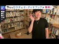 謝罪動画 撤回 から泣きの 謝罪 daigo 切り抜きっちゃ