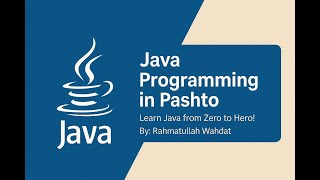 Java Programming in Pashto | درس ۱ Introduction & Hello World