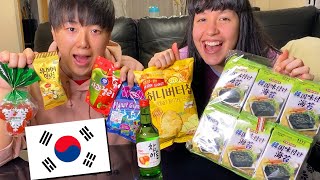 外国人に人生初の｢韓国お菓子」を食べさせてみたら…【国際カップル】