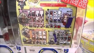 ガチャポン　GASHAPON　 ガシャポン Gashapon カプセルトイ 2015 5 23