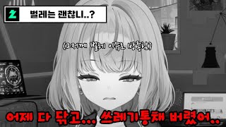 나끼야아아아악!!!