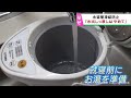 水道管凍結防止で水を出したまま「基本的にやめてほしい」仙台市