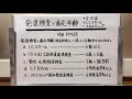 【語呂合わせ】発達検査、国試では適応年齢が大事！！