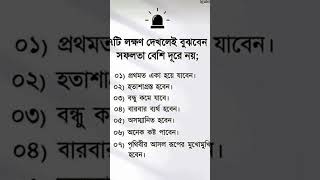 ৭ টি লক্ষণ দেখলে বুঝবেন #viralvideo #ইসলামিক_ভিডিও #foryou