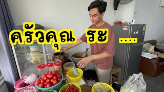 ออนซอนพระเอกระตำส้มตำแซบคัก แม่โสภาเว้าพื้นลูกสาว555