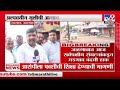 jalgaon breaking जळगाव मध्ये अज सर्वपक्षीय संघटनांकडून भडगाव बंदची हाक