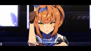 【ウマ娘MV】UNLIMITED IMPACT 1080p【フリオーソ】