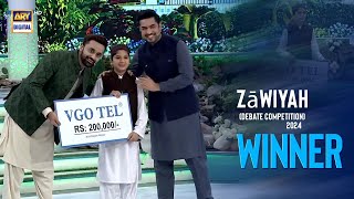 Zāwiyah (Debate Competition) 2024 Winner | Shan e Ramzan
