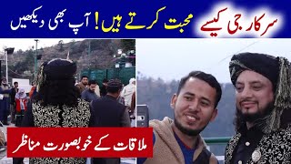 Video of the meeting of Haq Khatteb Hussain at Darbar E Aliya Balawara Shareef | Haq Badshah 1