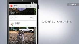 Nexus 5 プロモーションビデオ（ロングバージョン）｜イー・モバイル