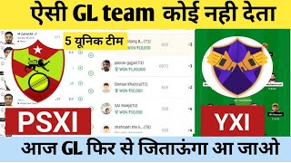 PSXI vs YXI Dream 11 team prediction//Dream 11  prediction today match//Psxi vs Yxi Pondicherry T10