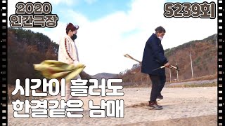 [굳세어라 신세령] (3/15) [인간극장/Screening Humanity]  | KBS 220117 방송