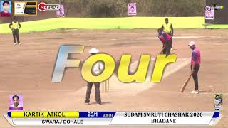 SWARAJ DOHALE  VS ATKOLI MATCH || SUDAM SMRUTI CHASHAK 2020 BHADANE | DAY 2 |