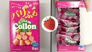 🍓 Glico Cream Collon Strawberry 🍓🇯🇵 Japan Snacks