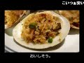 アメリカの食卓 94 クラムカジノを食す！