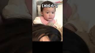 When Korean Mom Lays on Toddler's Lap...