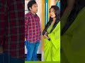 ఎదురింటి అమ్మాయి funny couplcomedy relatable jokes telugucouplecomedy comedycouplegoals fun