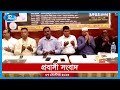 Probashi Shongbad | প্রবাসী সংবাদ | ০৭ সেপ্টেম্বর, ২০২৩