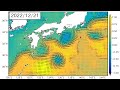 2023年1月3日までの黒潮「長期」予測