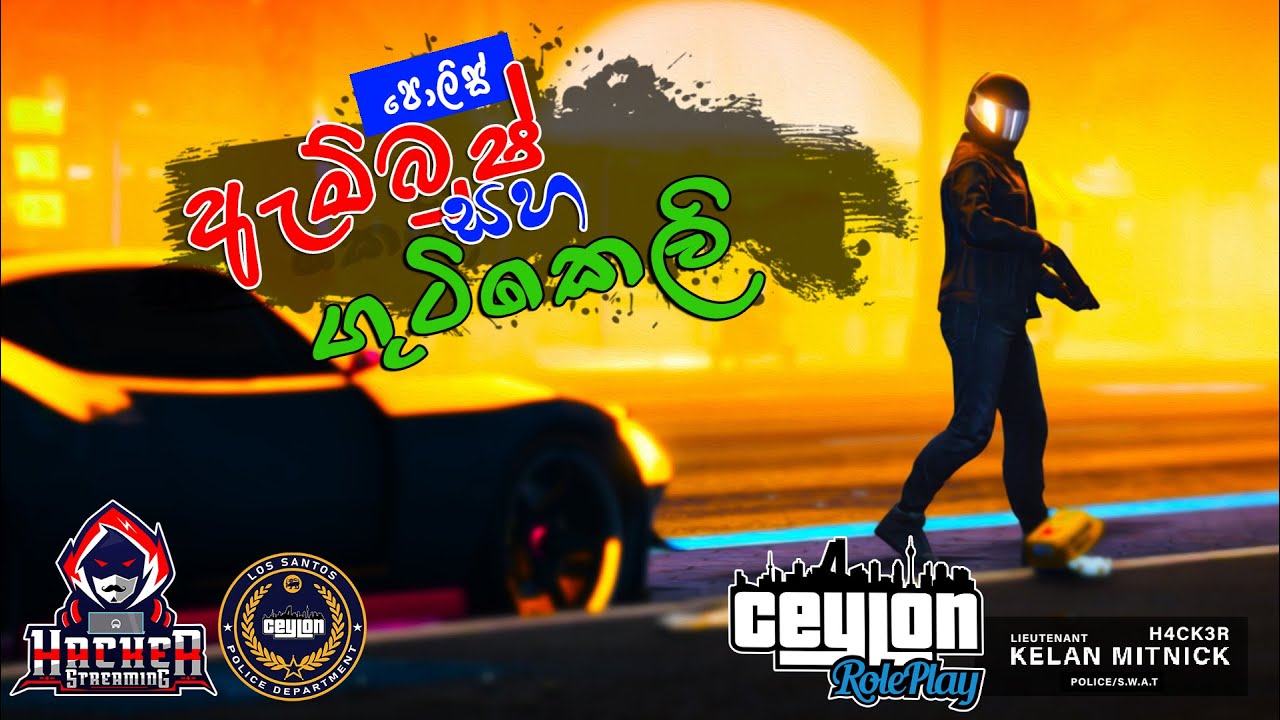 а а ёа ља а а а љ а ѓа а ња ђа а љ а ђа ѕа Ceylonrp Kelan Mitnick Hacky Streaming Youtube