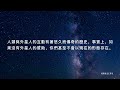 【大角星訊息】如果沒有外星人的幫助，你們甚至不會以現在的形態存在