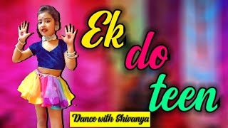 Ek Do Teen।। Baaghi 2।। Easy Dance Step।।Madhuri Dixit।। jacqueline  F।। Tiger S।। Disha P।।