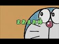 Doraemon Tagalog Dubbed l Ang Chill Out Stick l Kurama Gaming TV