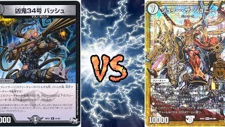 【第129回】青黒バッシュギヌスvsジョーカーズ