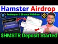 Hamster Kombat Token Deposit Started | Hamster Kombat Withdrawal 💸 Process | Hamster Kombat Airdrop