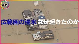 1時間73ミリの激しい雨…「河川氾濫×内水氾濫」で被害拡大か 岐阜県池田町の住宅地等で起きた広範囲の浸水