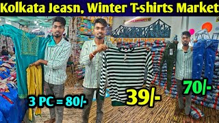 Original Branded Jeans 70/-, T Shirt 39/-, Kurti 40/- Fresh Lot | Readymade Garments Wholesaler