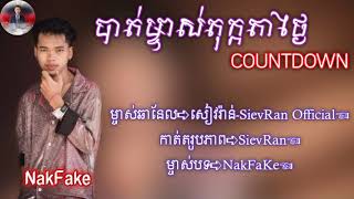 NakFake - បាត់ម្ចាស់តុក្កតាថ្ងៃCountDown [ SievRan Official ]