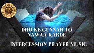 Spiritual warfare Prayer || Dho Ke Gunnah To Nawaa Karde || Music By : Worshipper Elaine Inayat