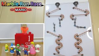 【ASMR】MarbleRunBattle 2 (マリオ) メイクウェイ #asmr #marblerun #mario