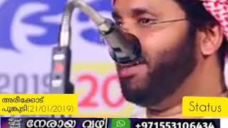 നിസ്കരിക്കാതിരിക്കാൻ നിസാരമായ ഒഴിവു കഴിവുകൾ പറയുന്നവർ കേൾക്കണെ..