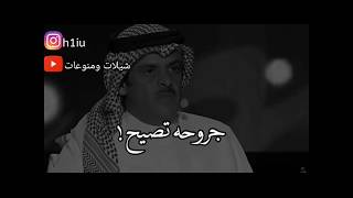 أجمل قصايد حمد السعيد #2 شيلات ومنوعات