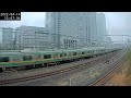 【live】大宮操車場鉄道ライブカメラ 2022 04 14 15 00 26 45 saitama japan train livecam