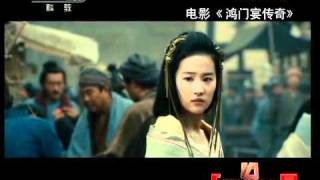 劉亦菲[2012.01.24]第10放映室：新生代女演員（下）.mp4